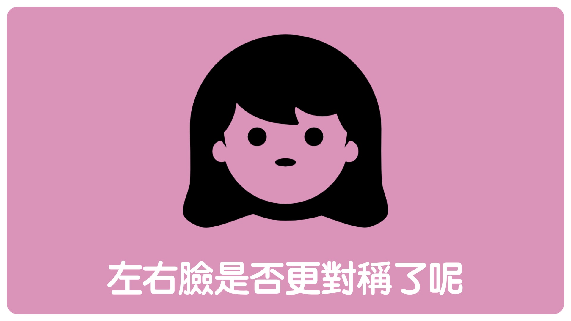 牙齒矯正隱適美